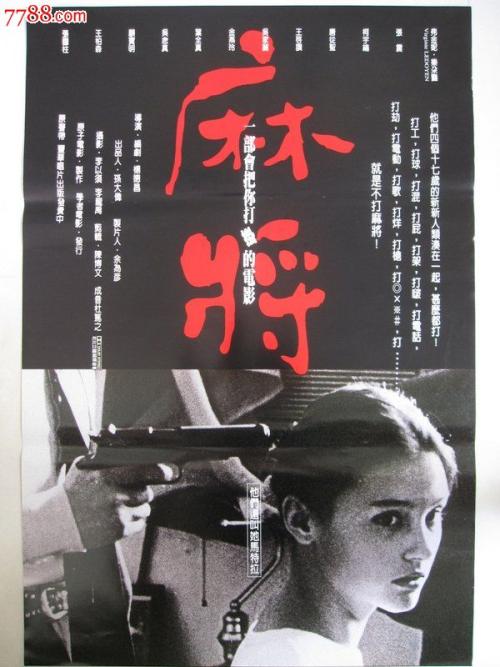 德外尔理工学院 Architecture Degree Certificate